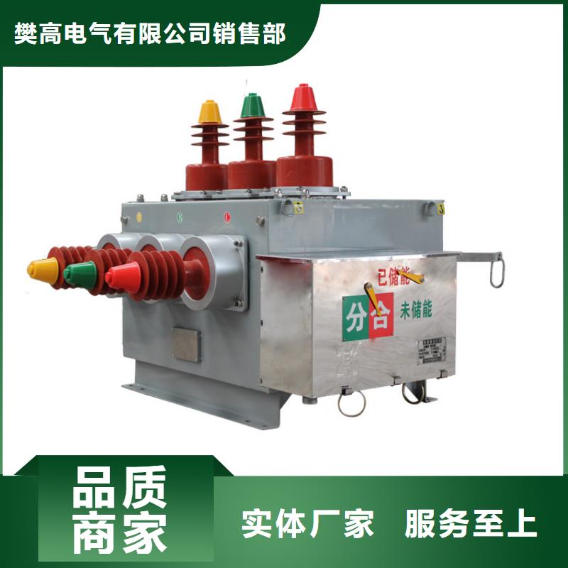 固定金具-视频-固定金具(樊高)覆盖地域云南省丽江市永胜|古城|普洱|玉溪|迪庆|临沧|德宏|昆明|保山