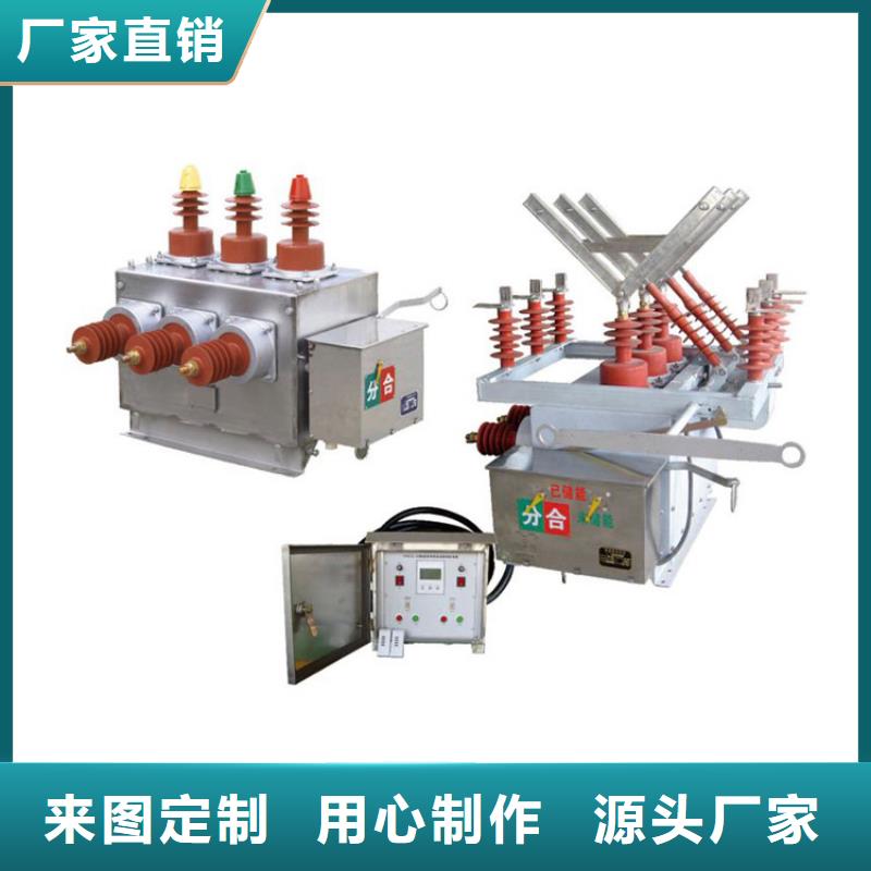 固定金具-视频-海口樊高固定金具_ 樊高电气销售部(三亚市分公司)