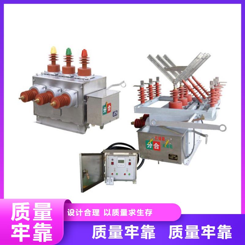 固定金具-视频-固定金具-樊高电气销售部(漯河市分公司)服务区域舞阳|郾城|许昌|南阳|焦作|商丘|安阳
