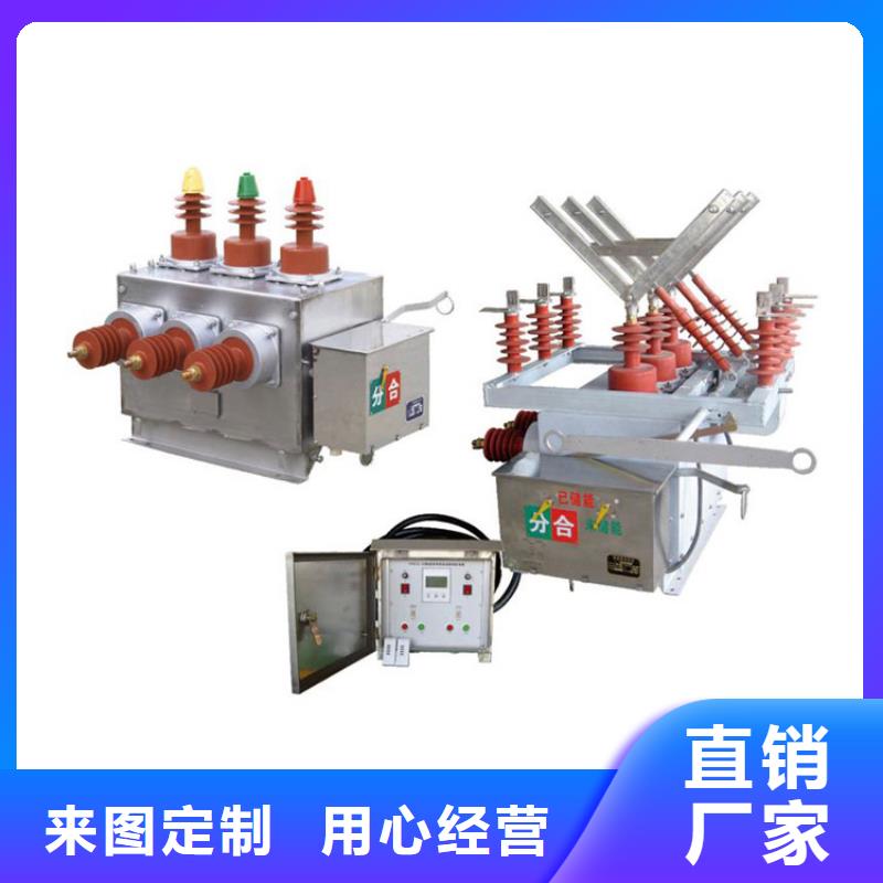固定金具-视频-郓城|单县|东营|潍坊|威海|莱芜固定金具真材实料-樊高电气销售部(菏泽市分公司)