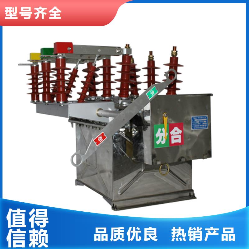 固定金具-视频-海口樊高固定金具_ 樊高电气销售部(三亚市分公司)