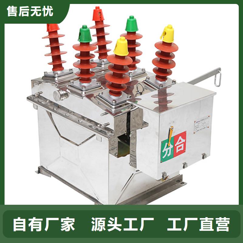 固定金具-视频-合江|龙马潭|成都|资阳|眉山|绵阳|攀枝花|南充固定金具厂家直接面向客户-樊高电气销售部(泸州市分公司)
