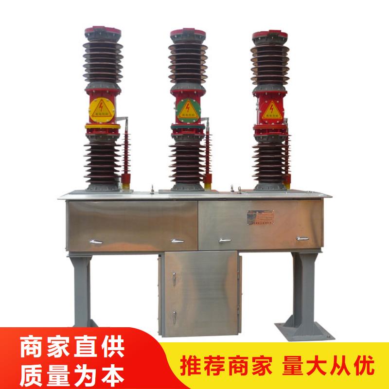 固定金具-视频-郓城|单县|东营|潍坊|威海|莱芜固定金具真材实料-樊高电气销售部(菏泽市分公司)