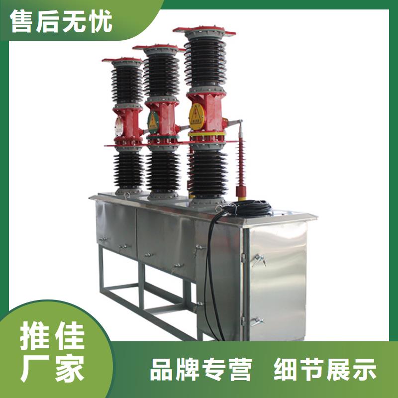 固定金具-视频-海口樊高固定金具_ 樊高电气销售部(三亚市分公司)