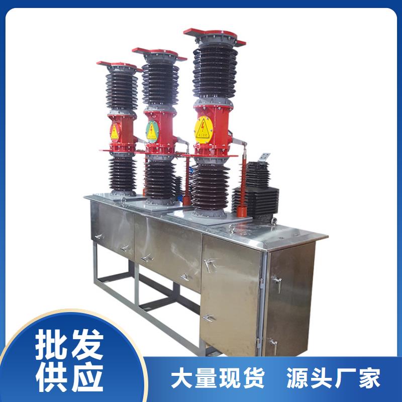 固定金具-视频-固定金具-樊高电气销售部(漯河市分公司)服务区域舞阳|郾城|许昌|南阳|焦作|商丘|安阳