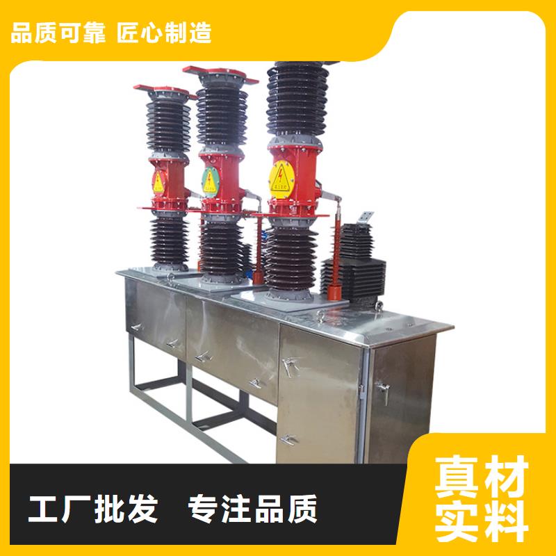 固定金具-视频-郓城|单县|东营|潍坊|威海|莱芜固定金具真材实料-樊高电气销售部(菏泽市分公司)