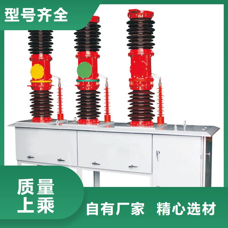 固定金具-视频-海口樊高固定金具_ 樊高电气销售部(三亚市分公司)