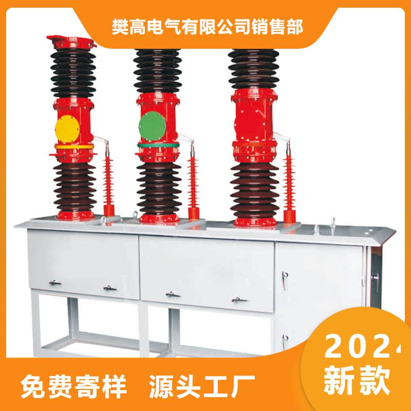 固定金具-视频-合江|龙马潭|成都|资阳|眉山|绵阳|攀枝花|南充固定金具厂家直接面向客户-樊高电气销售部(泸州市分公司)