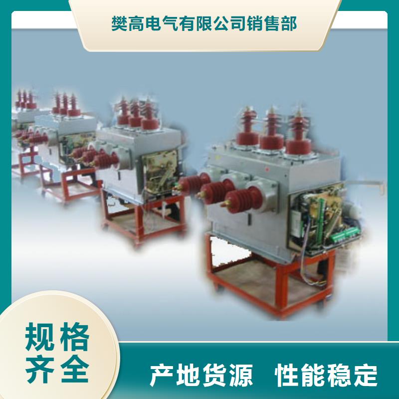固定金具-视频-固定金具-广西省梧州市同城经销商-长洲|藤县|玉林|百色|柳州|崇左|防城港|钦州