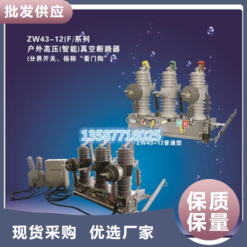 固定金具-视频-合江|龙马潭|成都|资阳|眉山|绵阳|攀枝花|南充固定金具厂家直接面向客户-樊高电气销售部(泸州市分公司)