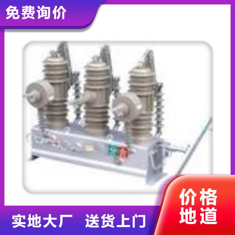 固定金具-视频-郓城|单县|东营|潍坊|威海|莱芜固定金具真材实料-樊高电气销售部(菏泽市分公司)