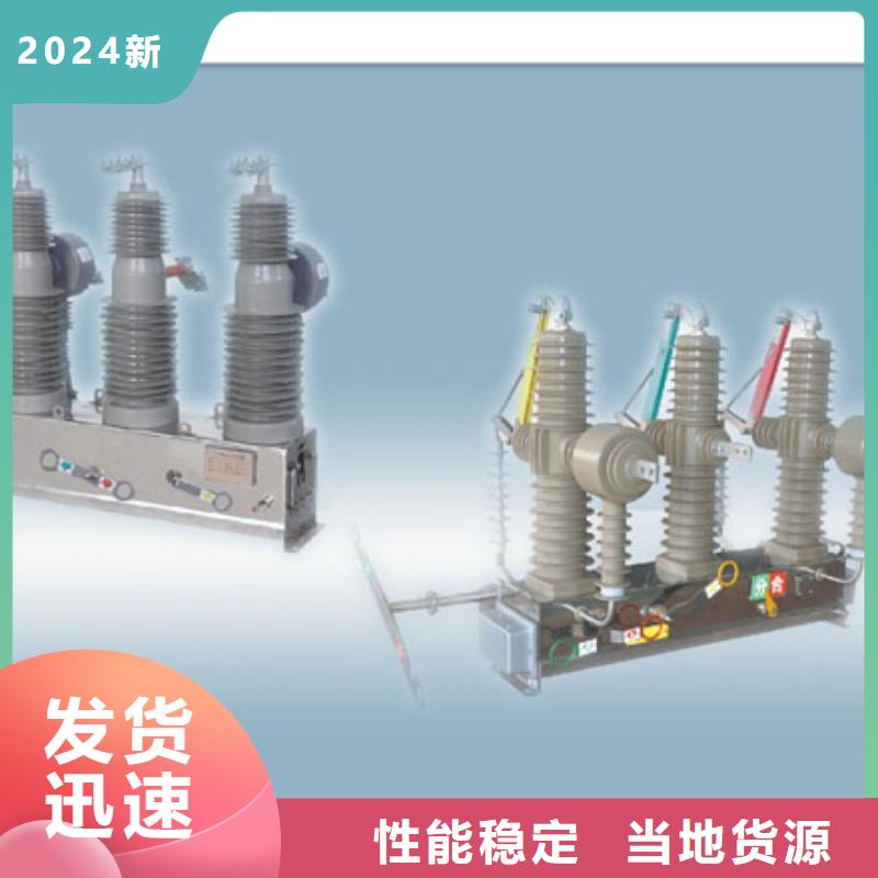 固定金具-视频-固定金具_山东省菏泽市市场覆盖定陶|巨野|潍坊|东营|青岛|济南|威海|济宁|德州等
