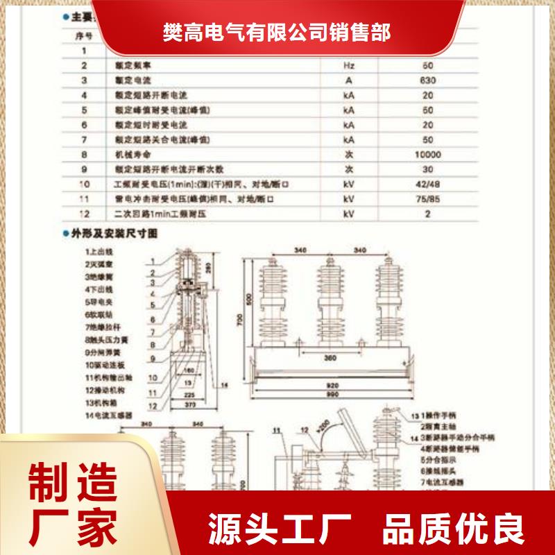 固定金具-视频-江西省南昌市樊高固定金具可服务区域进贤|青山湖|上饶|新余|吉安|宜春|萍乡等