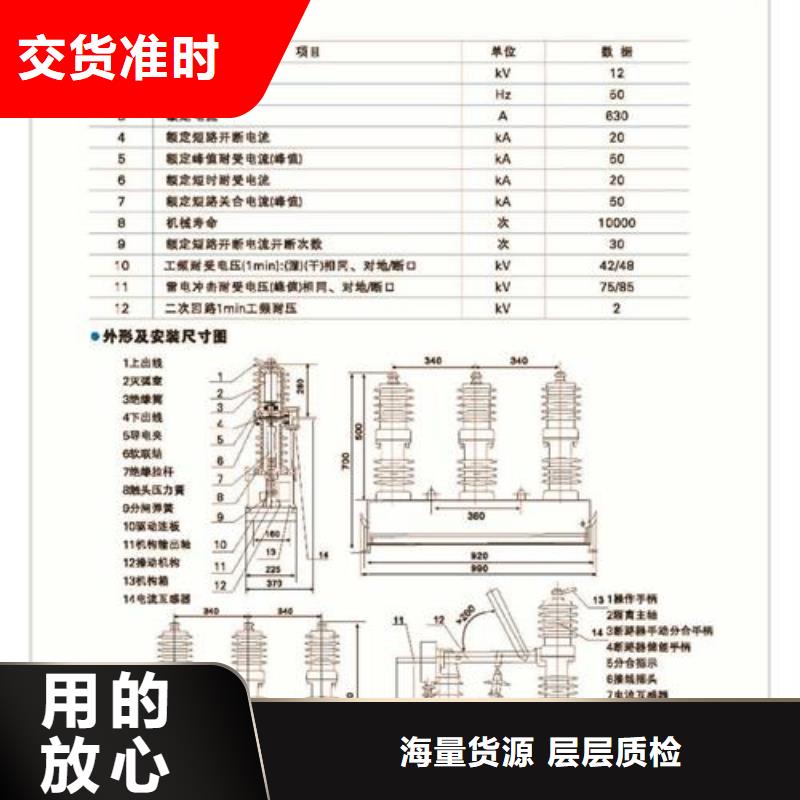 固定金具-视频-固定金具(樊高)覆盖地域云南省丽江市永胜|古城|普洱|玉溪|迪庆|临沧|德宏|昆明|保山