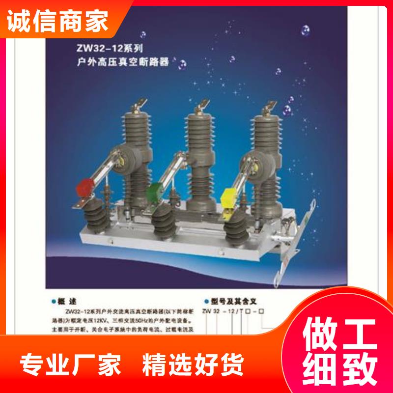 固定金具-视频-固定金具-樊高电气销售部(漯河市分公司)服务区域舞阳|郾城|许昌|南阳|焦作|商丘|安阳