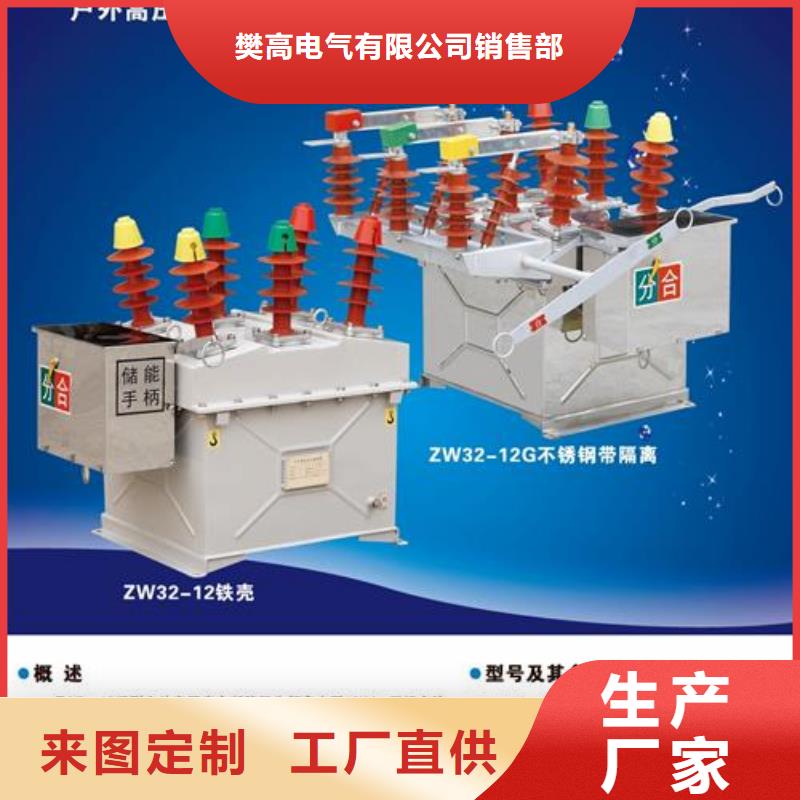 固定金具-视频-固定金具_广东省湛江市市场覆盖吴川|遂溪|云浮|东莞|茂名|广州|汕头|梅州等