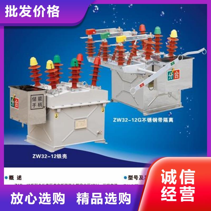 固定金具-视频-郓城|单县|东营|潍坊|威海|莱芜固定金具真材实料-樊高电气销售部(菏泽市分公司)