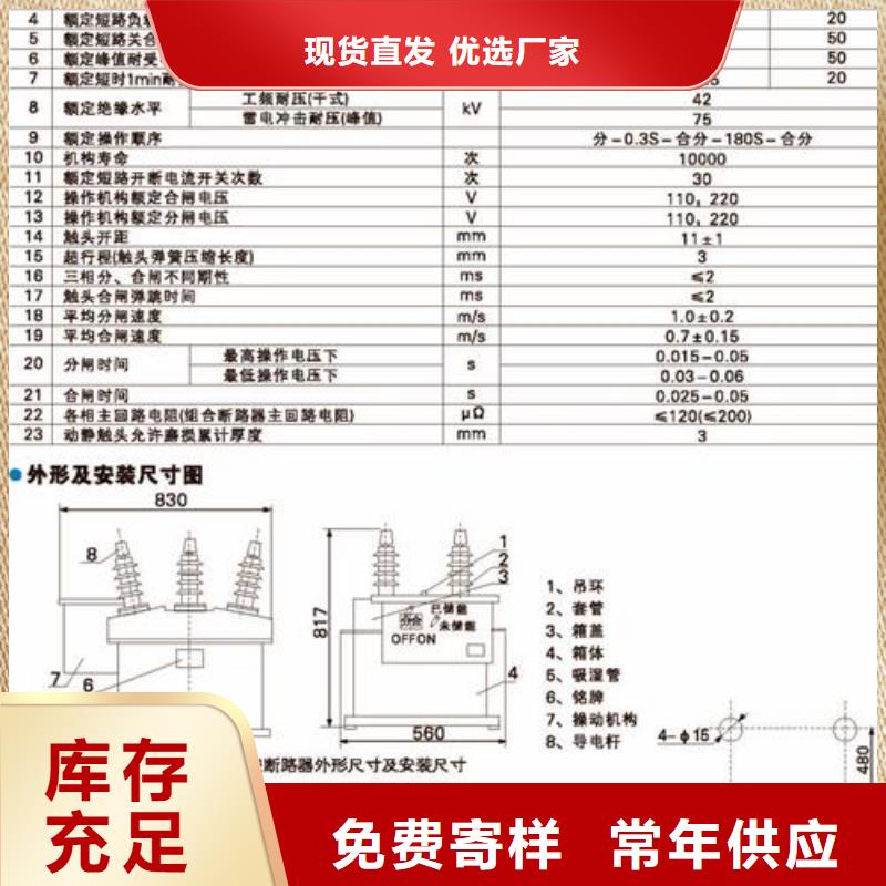 固定金具-视频-固定金具(樊高)覆盖地域云南省丽江市永胜|古城|普洱|玉溪|迪庆|临沧|德宏|昆明|保山