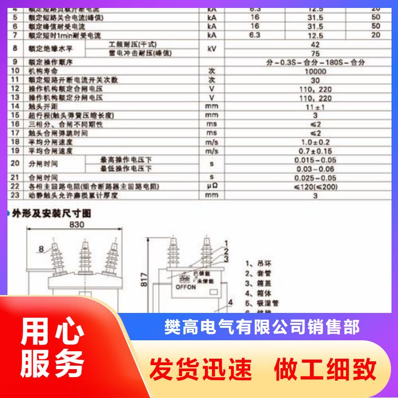 固定金具-视频-山东省枣庄市樊高固定金具可服务区域台儿庄|滕州|泰安|日照|威海|临沂等