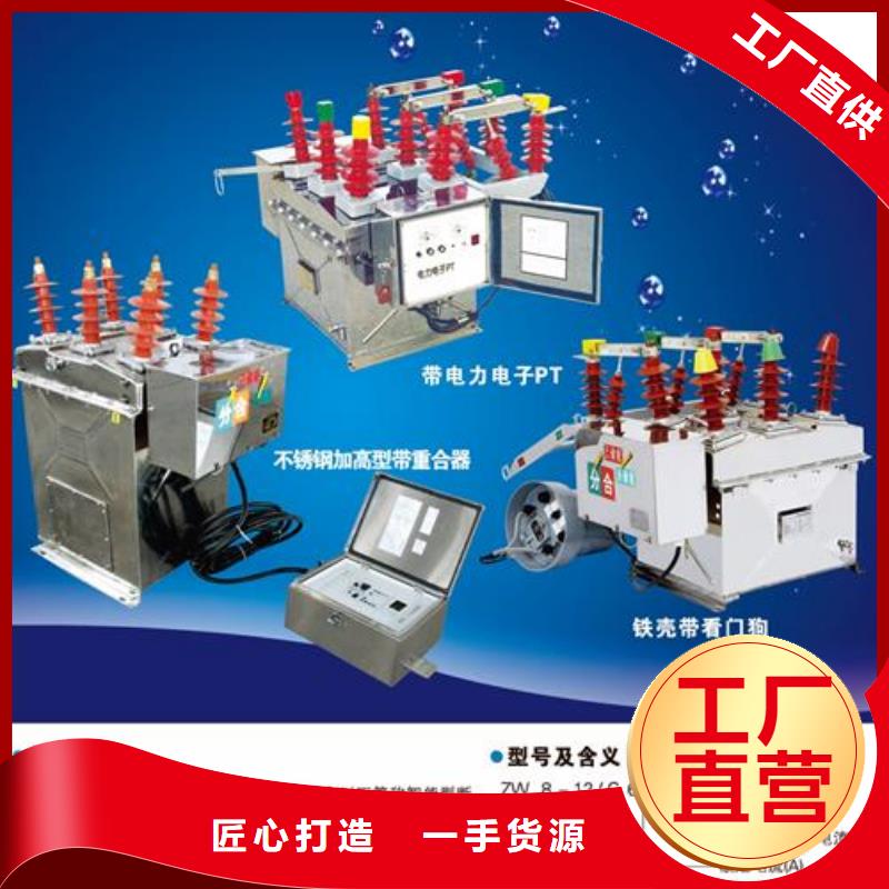 固定金具-视频-固定金具|福建省泉州市|南安|安溪|厦门|漳州|南平|莆田