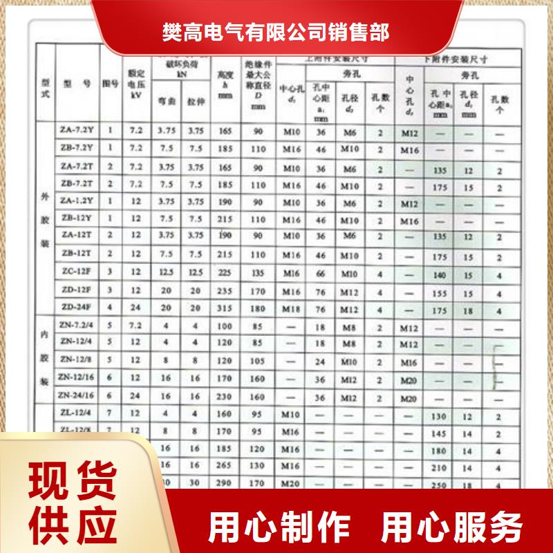 固定金具-视频-固定金具_山东省莱芜市市场覆盖钢城|莱城|聊城|青岛|烟台|淄博等