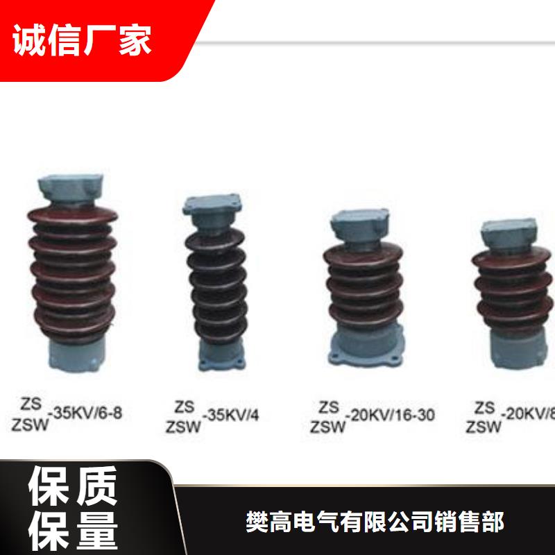 固定金具-视频-东辽|东丰|通化|吉林|四平|长春|延边樊高固定金具_ 樊高电气销售部(辽源市分公司)