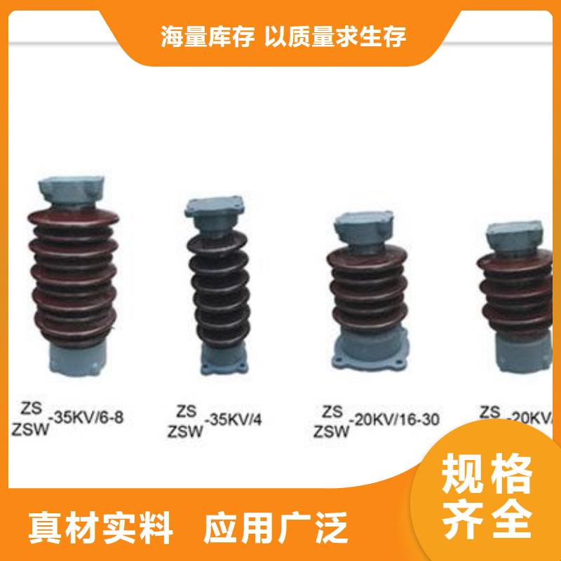 固定金具-视频-固定金具-樊高电气销售部(长沙市分公司)服务区域雨花|芙蓉|永州|岳阳|衡阳|张家界|邵阳