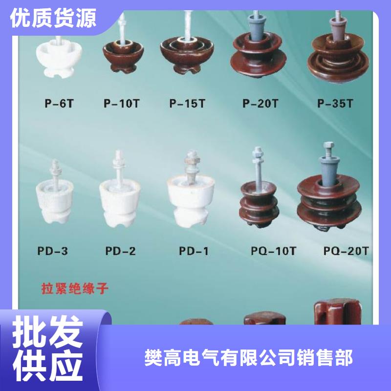 固定金具-视频-固定金具-樊高电气销售部(兴安市分公司)服务区域包头|鄂尔多斯|乌兰察布|通辽