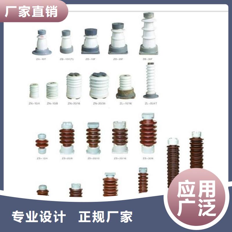 固定金具-视频-固定金具-樊高电气销售部(兴安市分公司)服务区域包头|鄂尔多斯|乌兰察布|通辽
