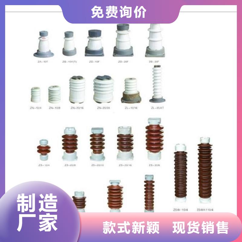 固定金具-视频-广西省河池市樊高固定金具可服务区域天峨|宜州|桂林|贺州|玉林|南宁|北海|来宾等