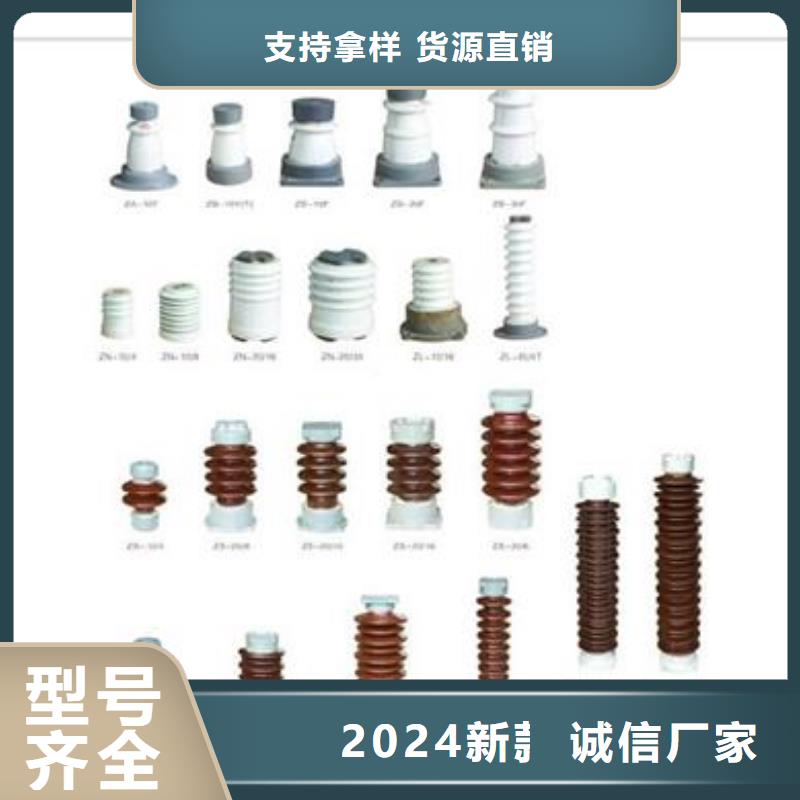 固定金具-视频-电白|高州|珠海|阳江|深圳|云浮|韶关|广州|梅州樊高固定金具_ 樊高电气销售部(茂名市分公司)