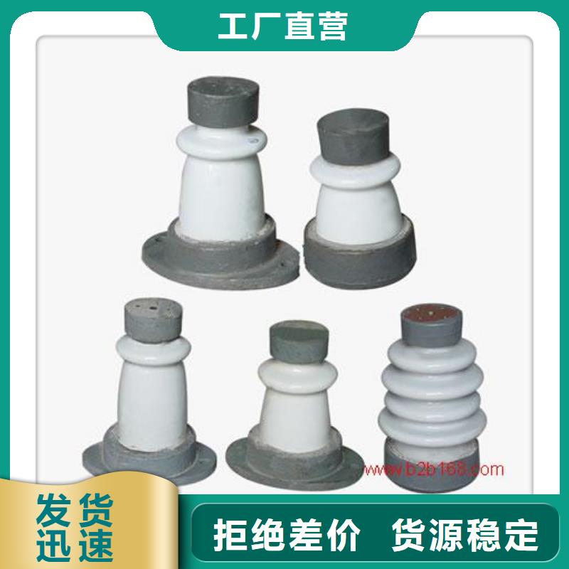 固定金具-视频-固定金具-樊高电气销售部(兴安市分公司)服务区域包头|鄂尔多斯|乌兰察布|通辽