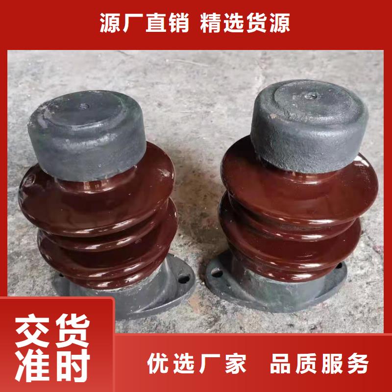 固定金具-视频-东辽|东丰|通化|吉林|四平|长春|延边樊高固定金具_ 樊高电气销售部(辽源市分公司)