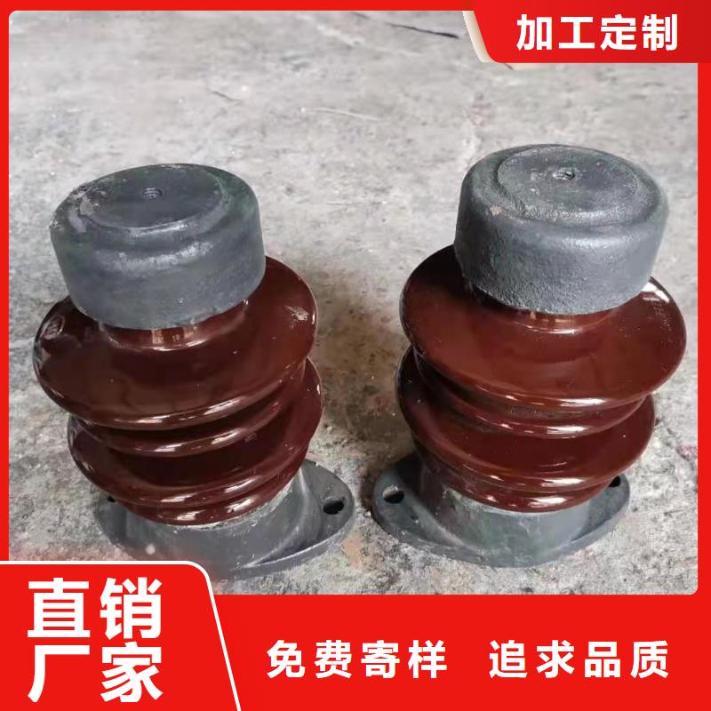 【绝缘子】-固定金具销售公司精心选材