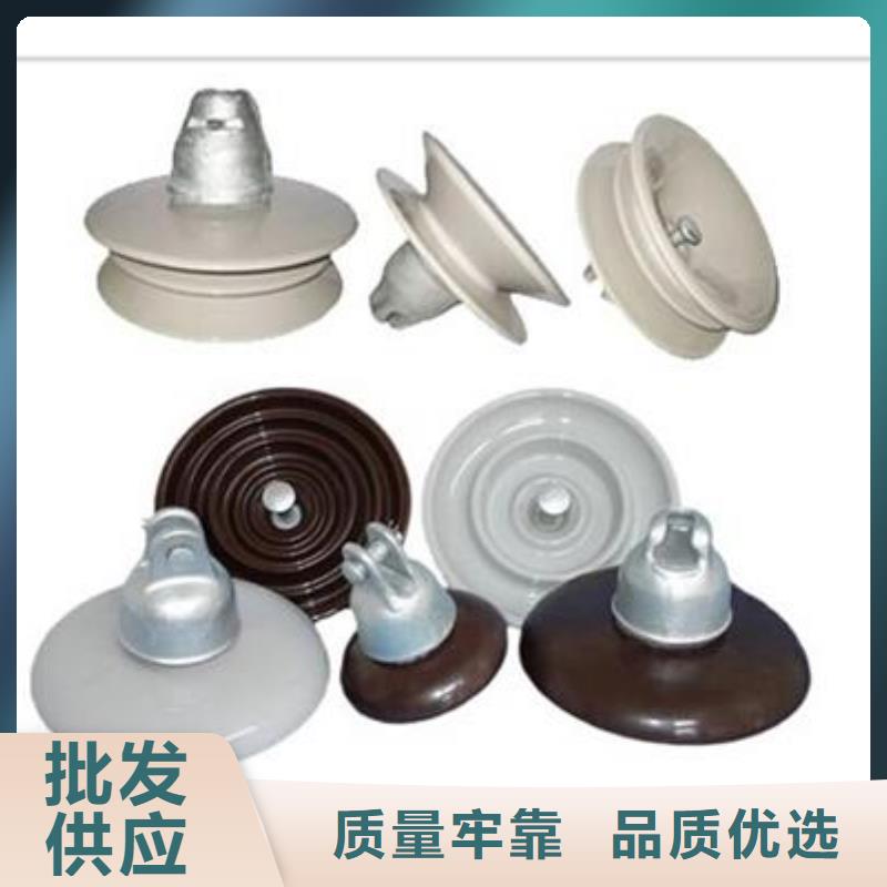 固定金具-视频-东辽|东丰|通化|吉林|四平|长春|延边樊高固定金具_ 樊高电气销售部(辽源市分公司)