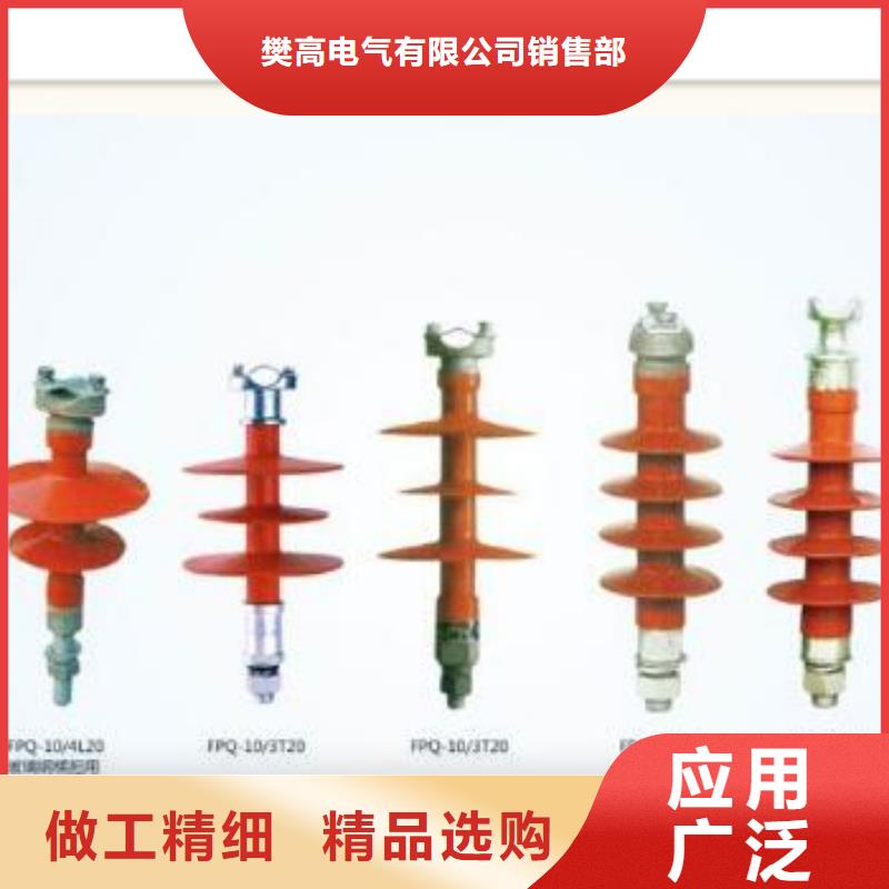 固定金具-视频-电白|高州|珠海|阳江|深圳|云浮|韶关|广州|梅州樊高固定金具_ 樊高电气销售部(茂名市分公司)