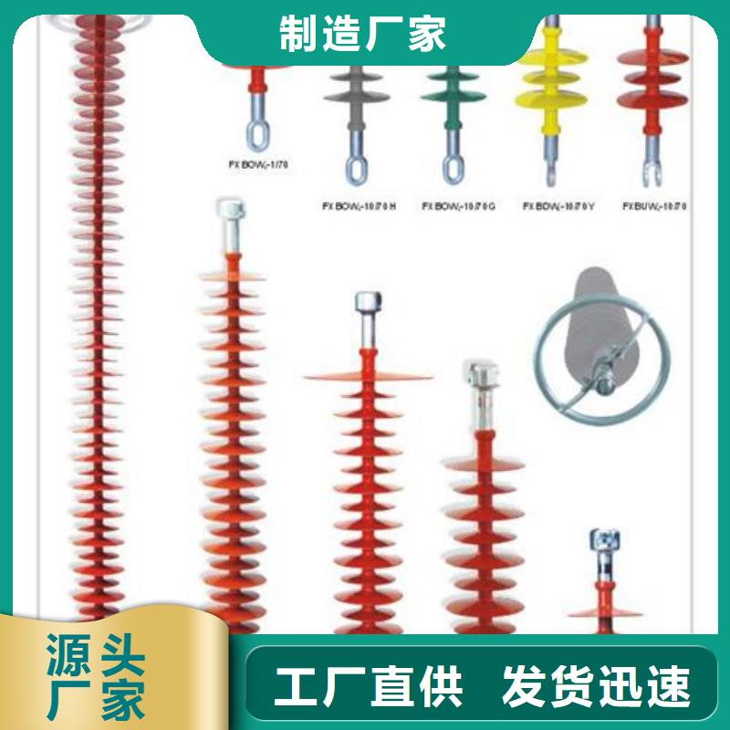 固定金具-视频-固定金具(樊高)覆盖地域贵州省遵义市绥阳|湄潭|安顺|黔西南|铜仁|贵阳|黔南
