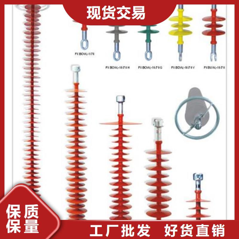 固定金具-视频-固定金具-樊高电气销售部(兴安市分公司)服务区域包头|鄂尔多斯|乌兰察布|通辽