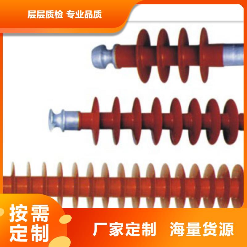 固定金具-视频-固定金具-樊高电气销售部(兴安市分公司)服务区域包头|鄂尔多斯|乌兰察布|通辽