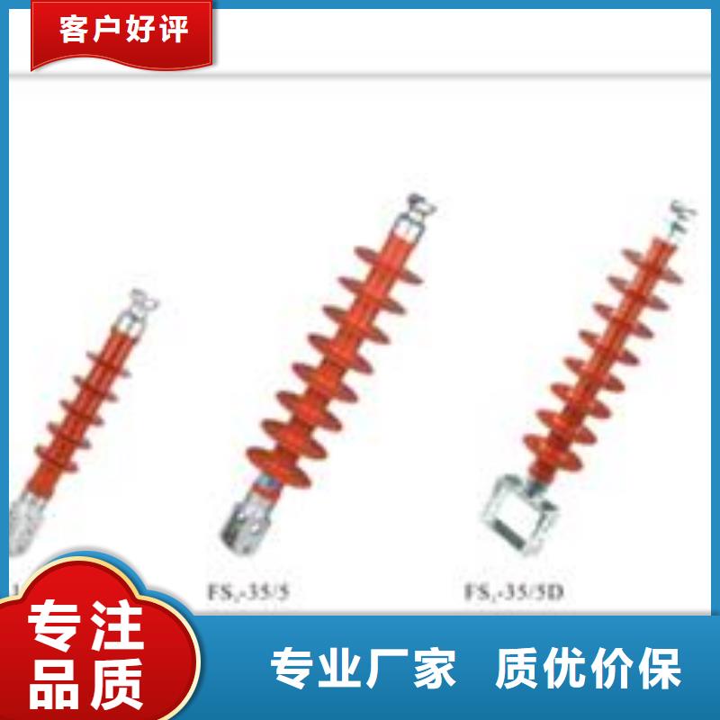 固定金具-视频-广西省河池市樊高固定金具可服务区域天峨|宜州|桂林|贺州|玉林|南宁|北海|来宾等