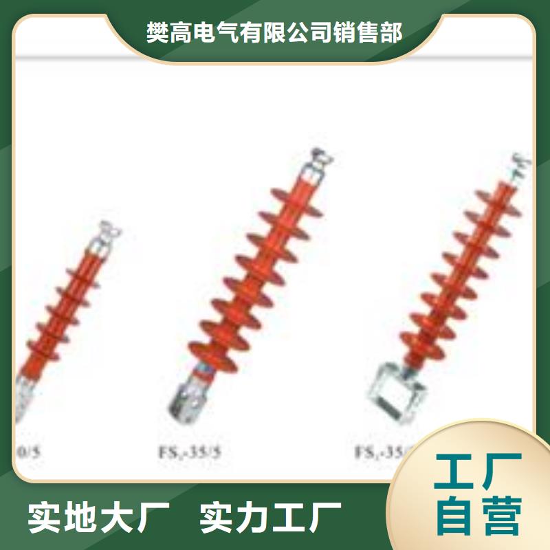 固定金具-视频-固定金具(樊高)覆盖地域河北省承德市隆化|滦平|沧州|唐山|廊坊|衡水|邯郸