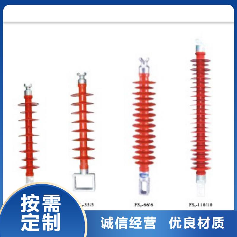 固定金具-视频-固定金具(樊高)覆盖地域贵州省遵义市绥阳|湄潭|安顺|黔西南|铜仁|贵阳|黔南