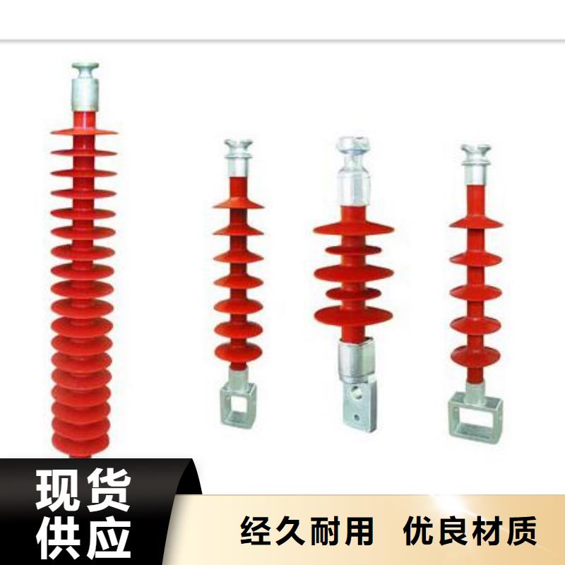 固定金具-视频-固定金具-樊高电气销售部(兴安市分公司)服务区域包头|鄂尔多斯|乌兰察布|通辽