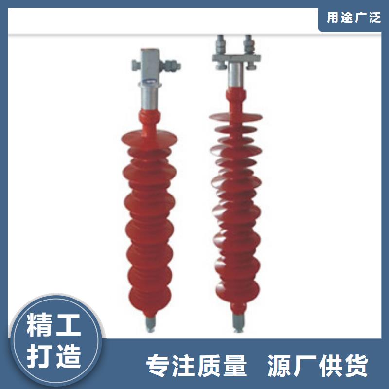 固定金具-视频-东辽|东丰|通化|吉林|四平|长春|延边樊高固定金具_ 樊高电气销售部(辽源市分公司)