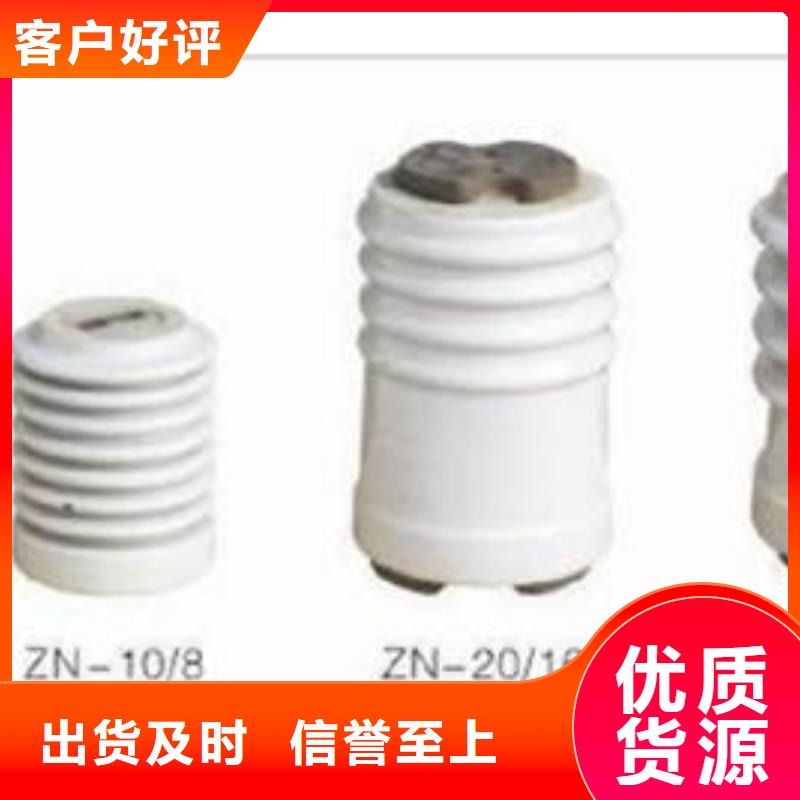 固定金具-视频-电白|高州|珠海|阳江|深圳|云浮|韶关|广州|梅州樊高固定金具_ 樊高电气销售部(茂名市分公司)