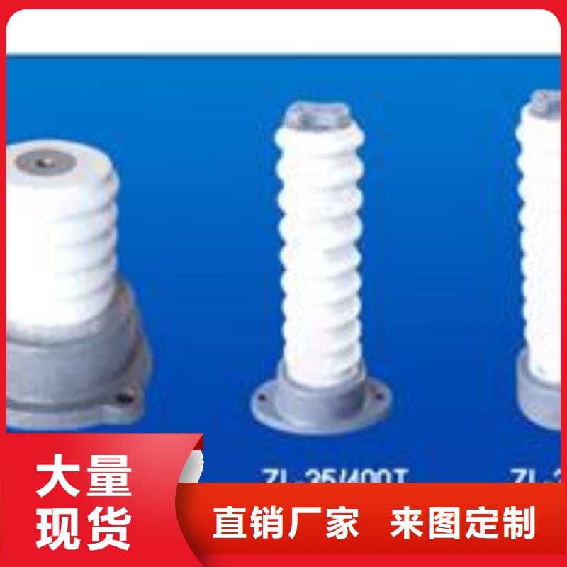固定金具-视频-固定金具-樊高电气销售部(兴安市分公司)服务区域包头|鄂尔多斯|乌兰察布|通辽