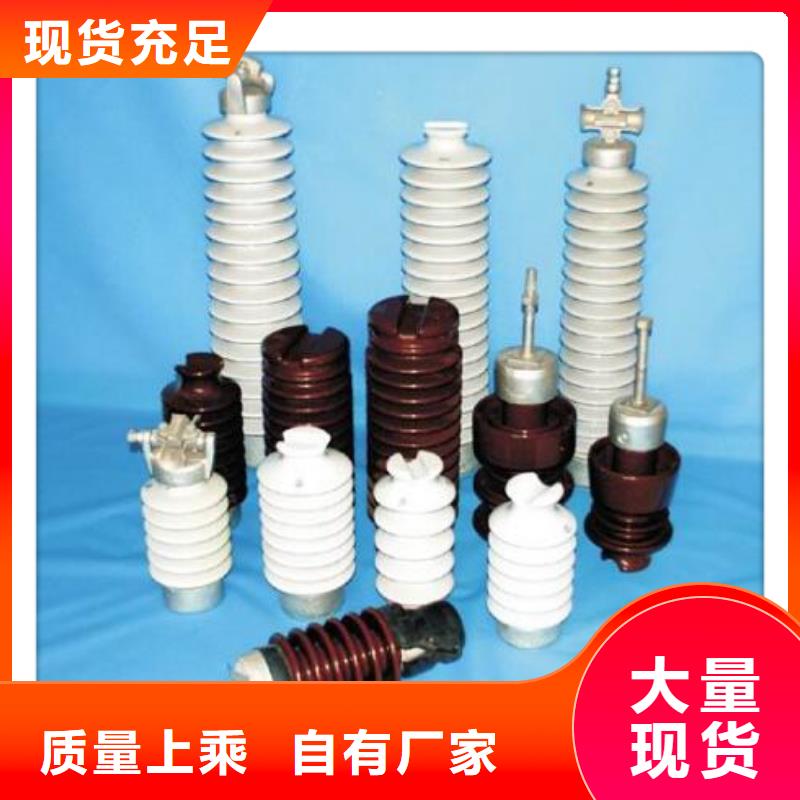 固定金具-视频-东辽|东丰|通化|吉林|四平|长春|延边樊高固定金具_ 樊高电气销售部(辽源市分公司)
