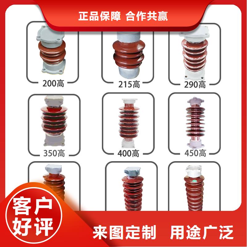 固定金具-视频-东辽|东丰|通化|吉林|四平|长春|延边樊高固定金具_ 樊高电气销售部(辽源市分公司)