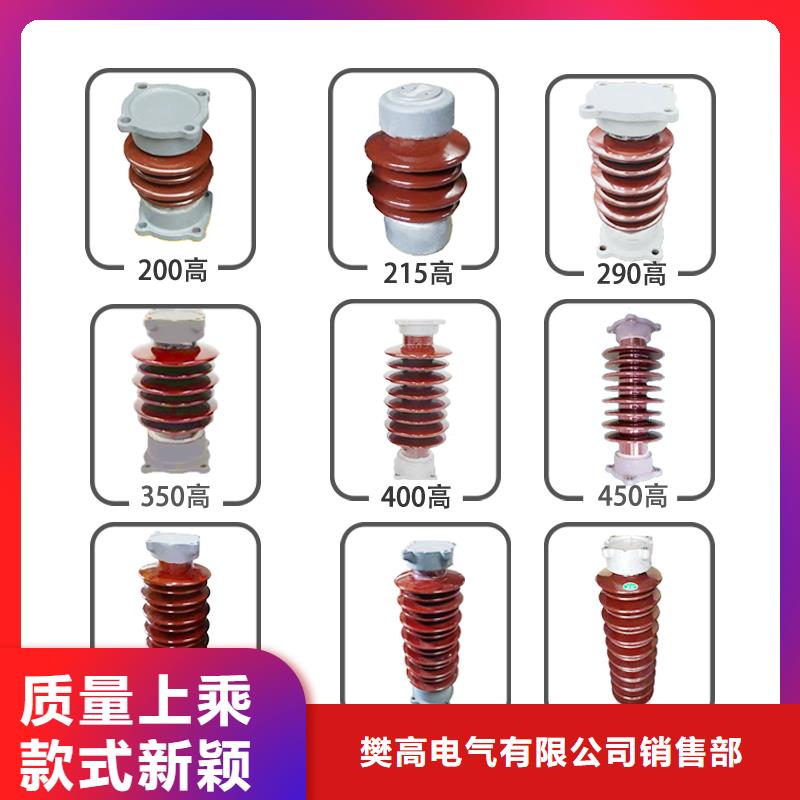 固定金具-视频-广西省河池市樊高固定金具可服务区域天峨|宜州|桂林|贺州|玉林|南宁|北海|来宾等