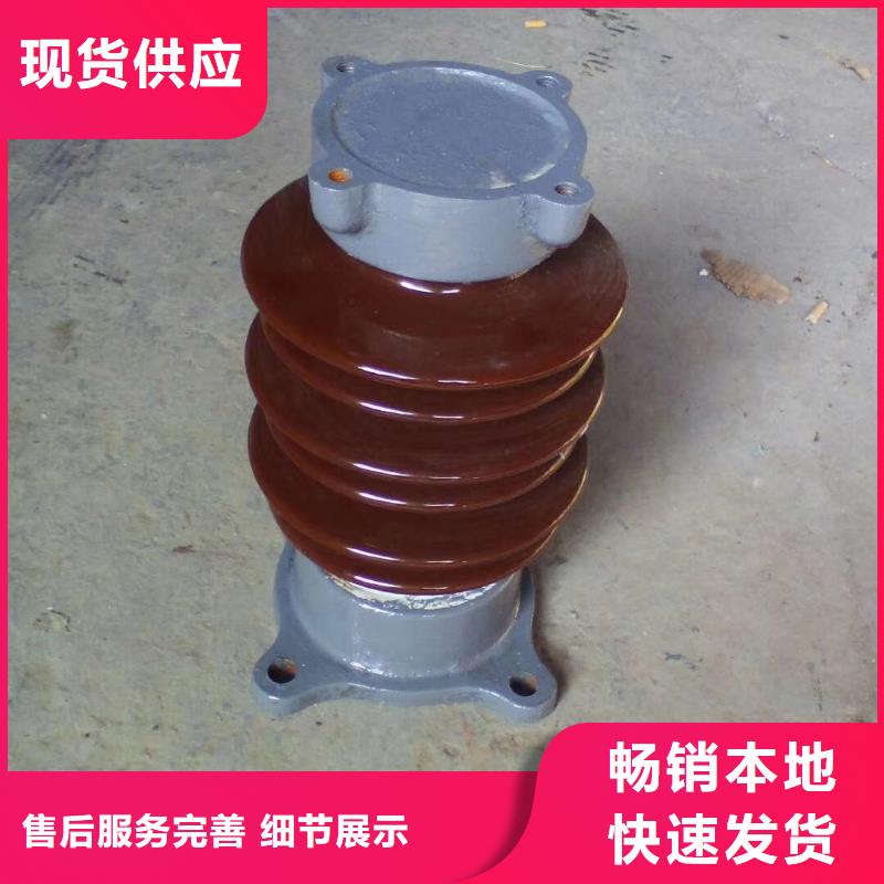 固定金具-视频-固定金具-樊高电气销售部(兴安市分公司)服务区域包头|鄂尔多斯|乌兰察布|通辽